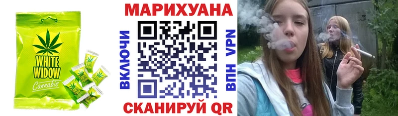 Еда ТГК марихуана  Нижневартовск 