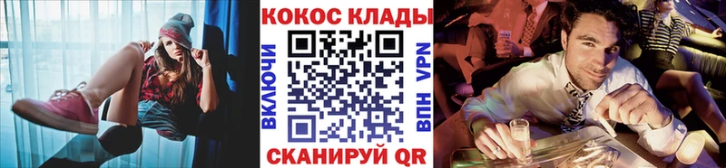 КОКАИН Columbia  omg ссылка  Нижневартовск  закладка 