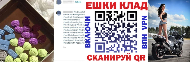 Экстази 300 mg Нижневартовск