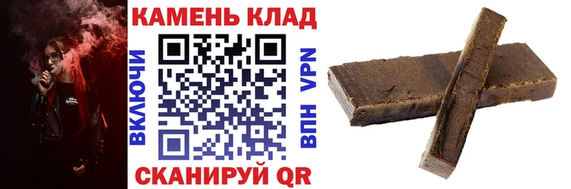 Гашиш VHQ  цены   Нижневартовск 