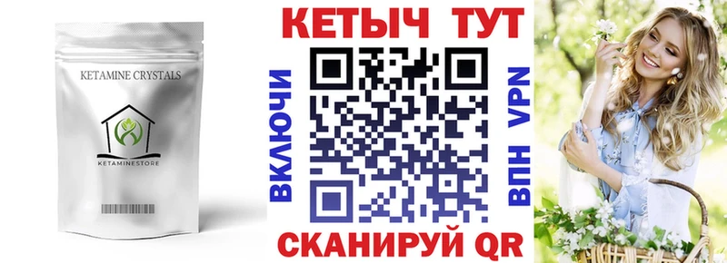 хочу наркоту  Нижневартовск  Кетамин ketamine 