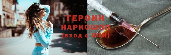 а пвп мука Красноперекопск