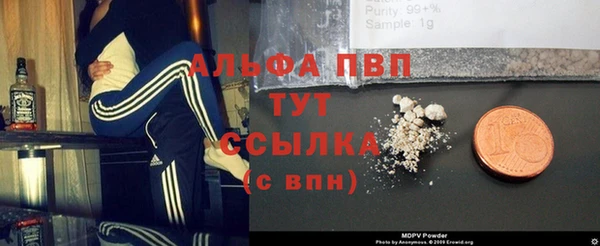 а пвп мука Красноперекопск