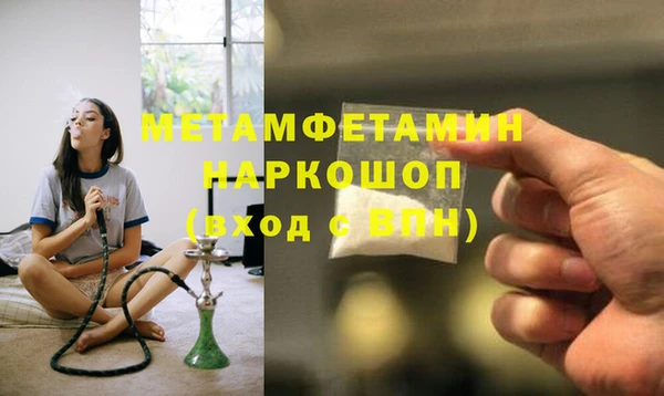 прущие крисы Щёлкино