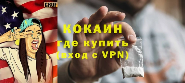 а пвп мука Красноперекопск