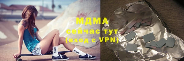 мдма Щучье