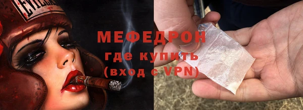 а пвп мука Краснотурьинск