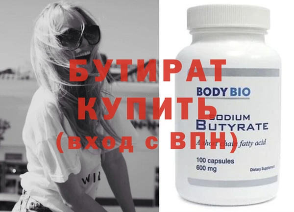 а пвп мука Краснотурьинск