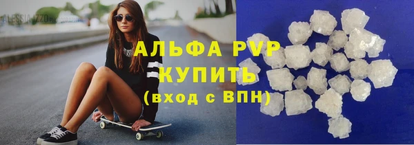 марихуана Краснослободск