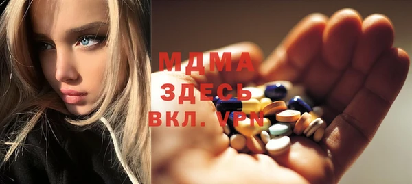 марихуана Краснослободск