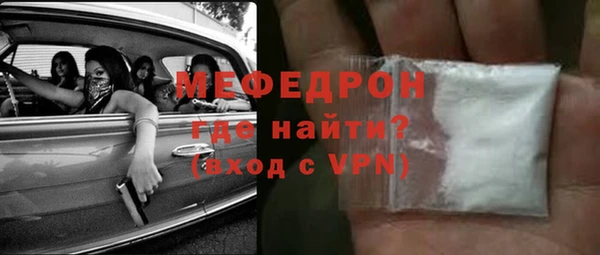 а пвп мука Красноперекопск