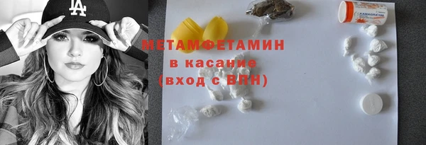 марихуана Краснослободск