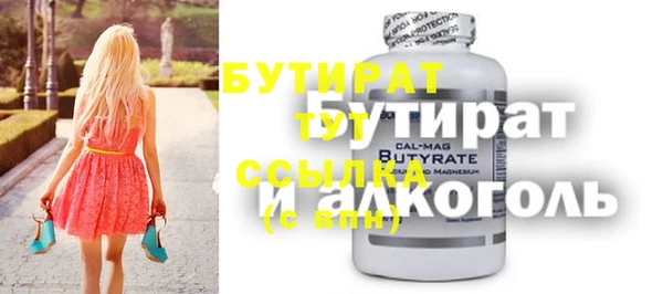 а пвп мука Краснотурьинск