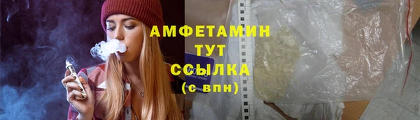 а пвп мука Краснотурьинск