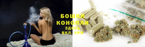 марихуана Краснослободск