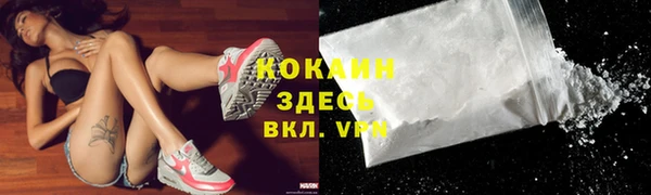 а пвп мука Красноперекопск