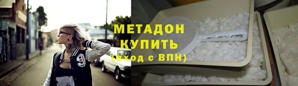 марихуана Краснослободск
