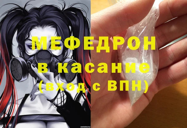 марихуана Краснослободск