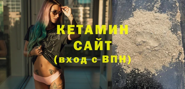а пвп мука Красноперекопск