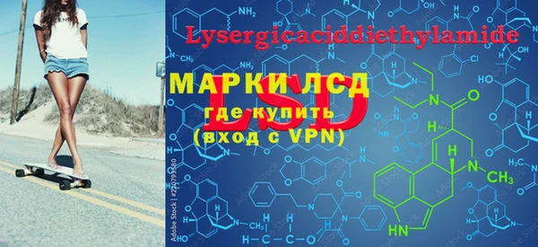 марихуана Краснослободск