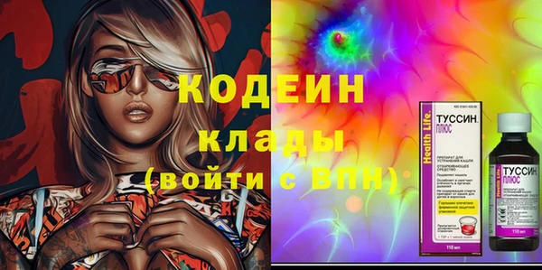 марихуана Краснослободск