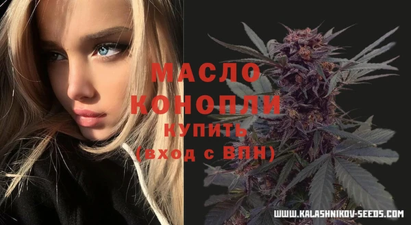 а пвп мука Красноперекопск
