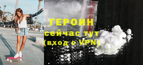 марихуана Краснослободск