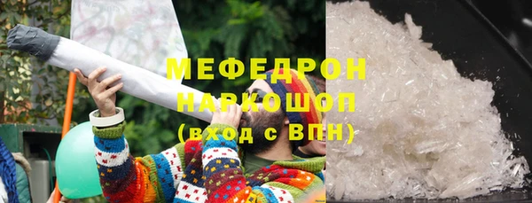 а пвп мука Красноперекопск