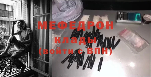 а пвп мука Красноперекопск