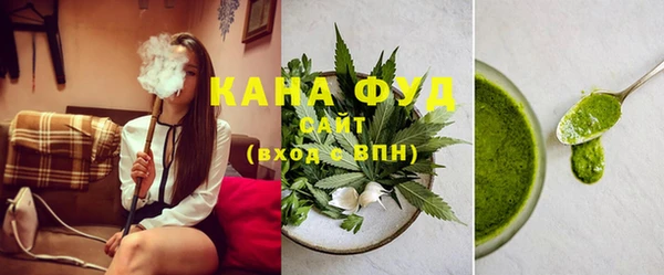 марихуана Краснослободск