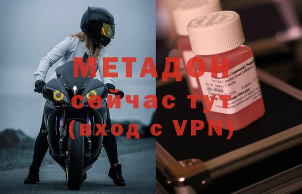 марихуана Краснослободск