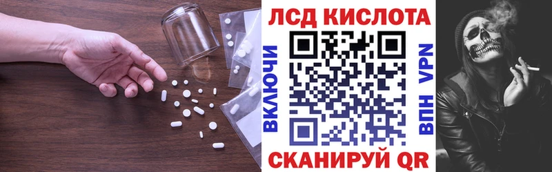 закладки  KRAKEN рабочий сайт  маркетплейс клад  Нижневартовск  ЛСД экстази кислота 
