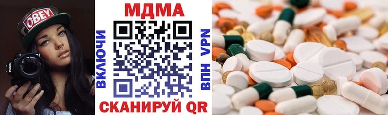 наркотики  Нижневартовск  MDMA молли 