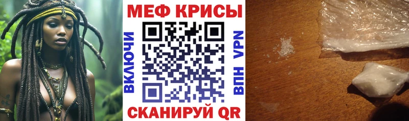Меф мука  купить наркотик  сайты даркнета какой сайт  Нижневартовск 