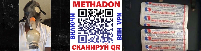 omg как зайти  купить наркоту  Нижневартовск  Метадон methadone 