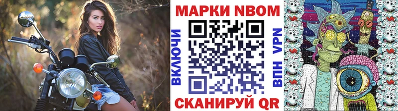 МЕГА зеркало  Нижневартовск  Марки 25I-NBOMe 1500мкг  купить  цена 