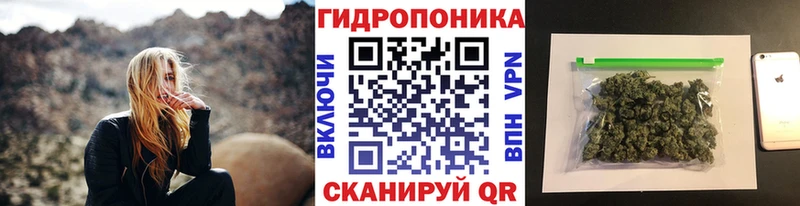 Канабис семена  Нижневартовск 